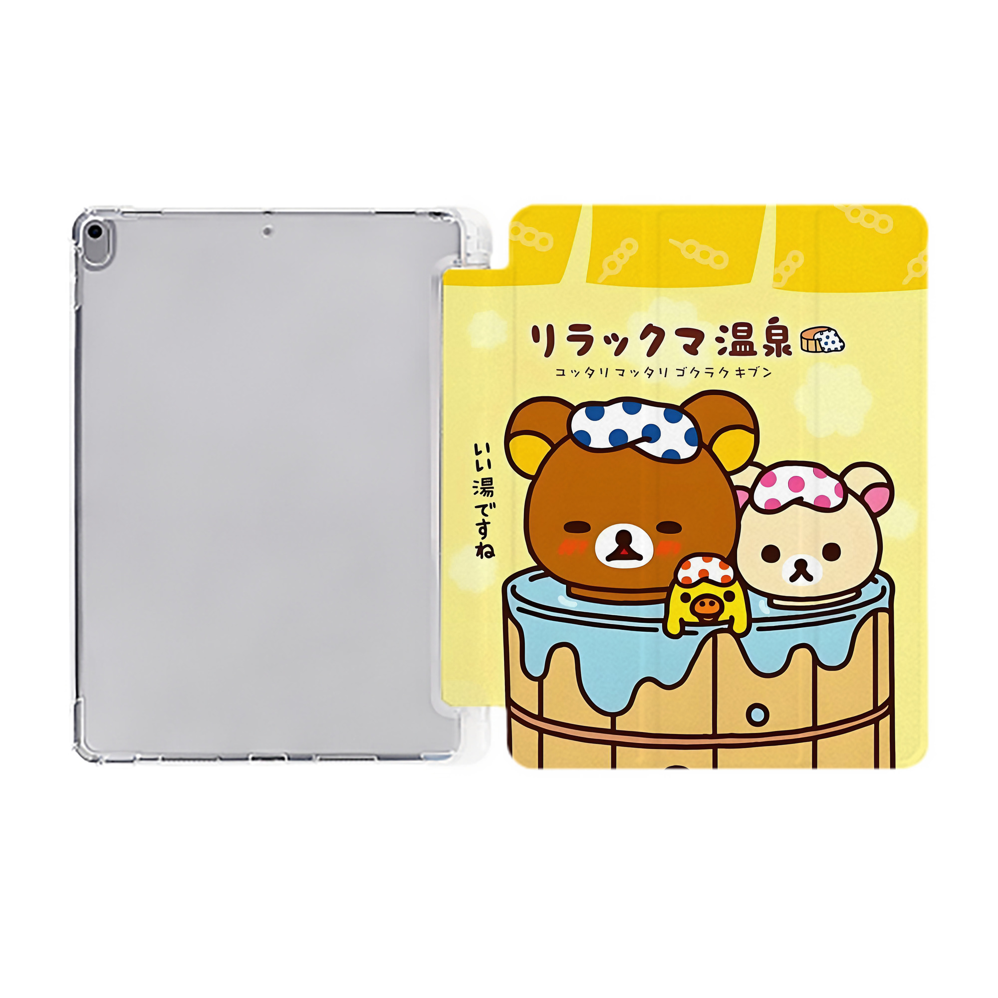 （画像用） リラックマ リラックマ キイロイトリ Rilakkuma Korilakkuma Kiiroitori IPad ケース ペン収納付き 三つ折りスタンド PUレザー×シリコン 対応機種9.5/10.5/10.9インチ